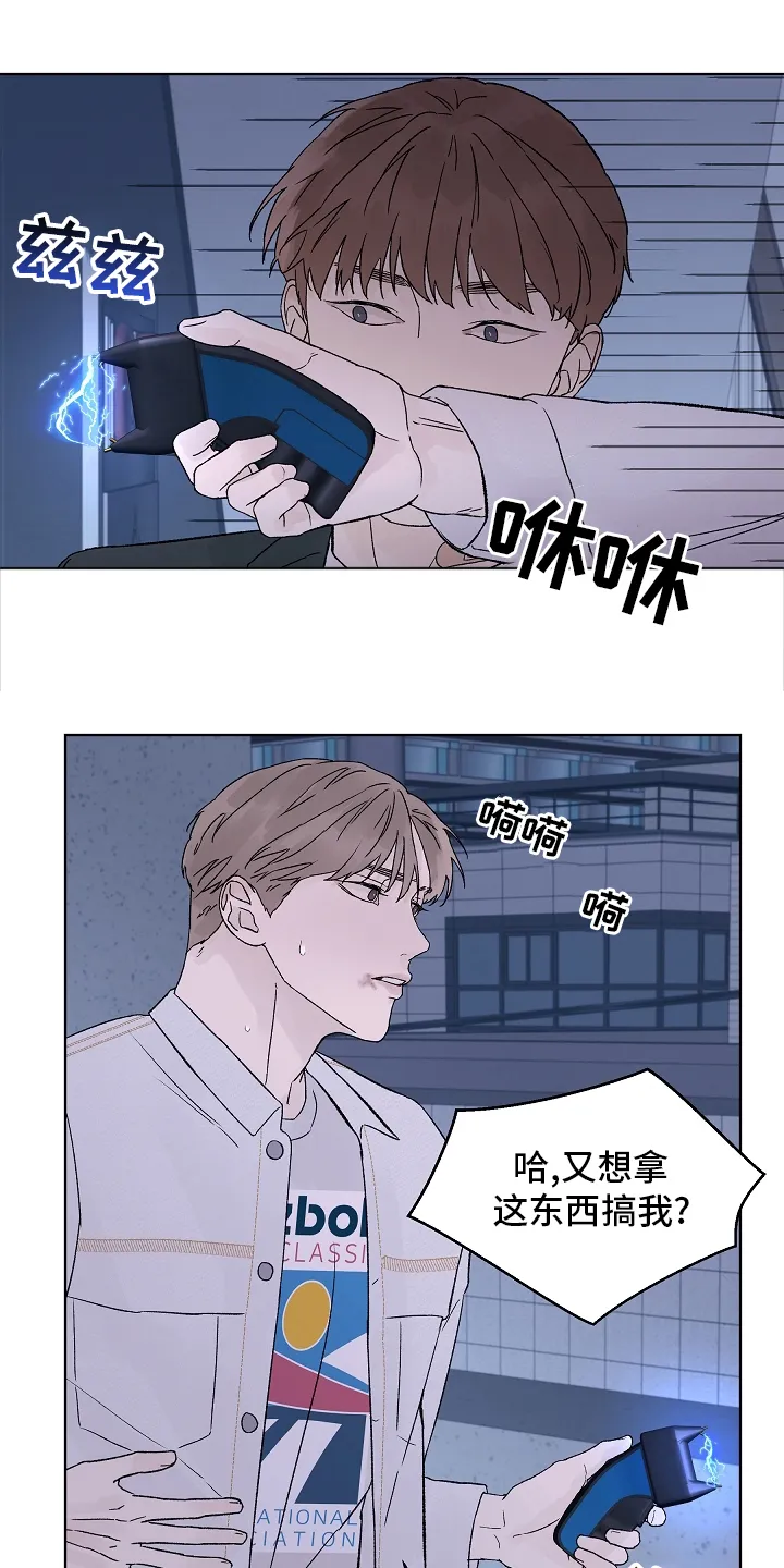温度与爱漫画漫画,第84章：【第二季】一个人25图