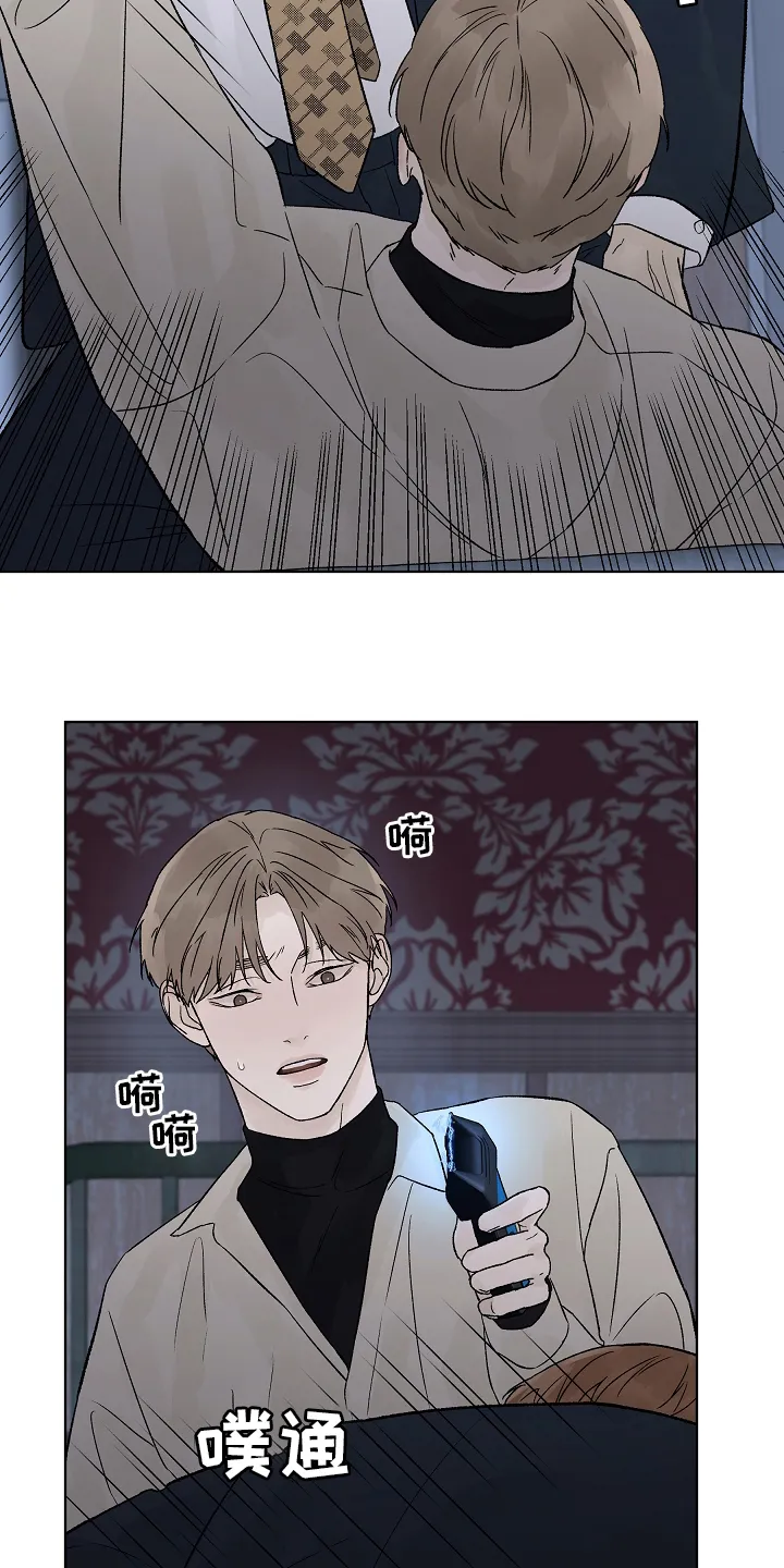 温度差异漫画免费阅读漫画,第80章：【第二季】坚持3图