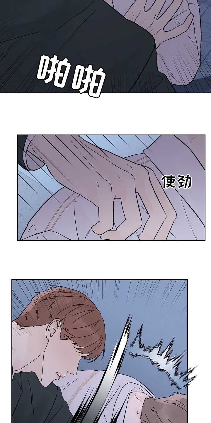 温度与爱漫画漫画,第84章：【第二季】一个人21图