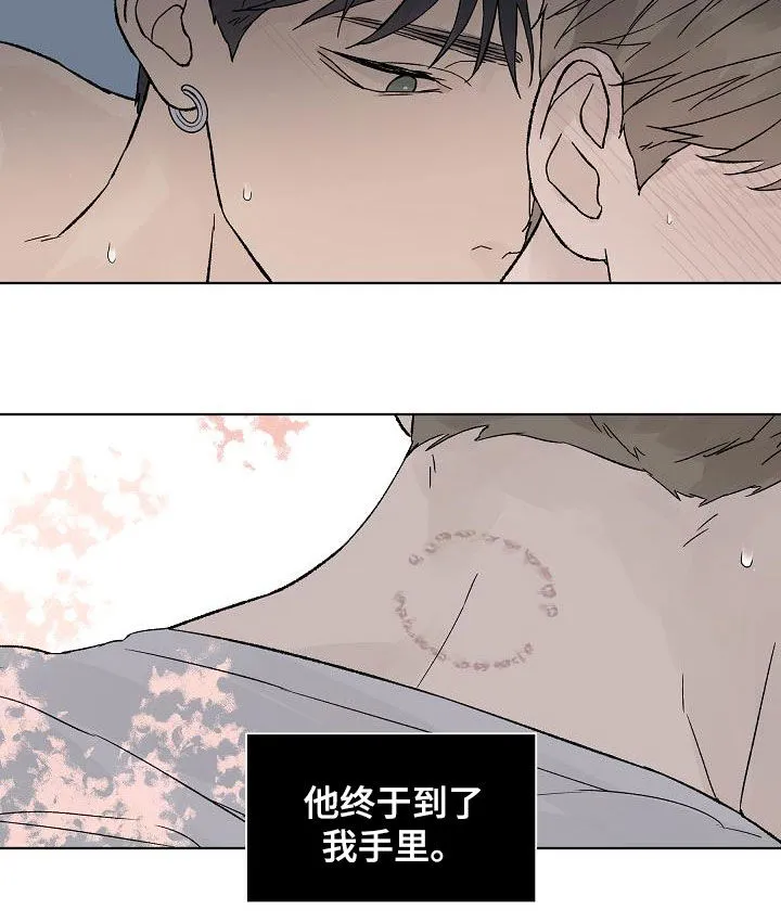 温度与爱漫画漫画,第86章：【第二季】标记16图