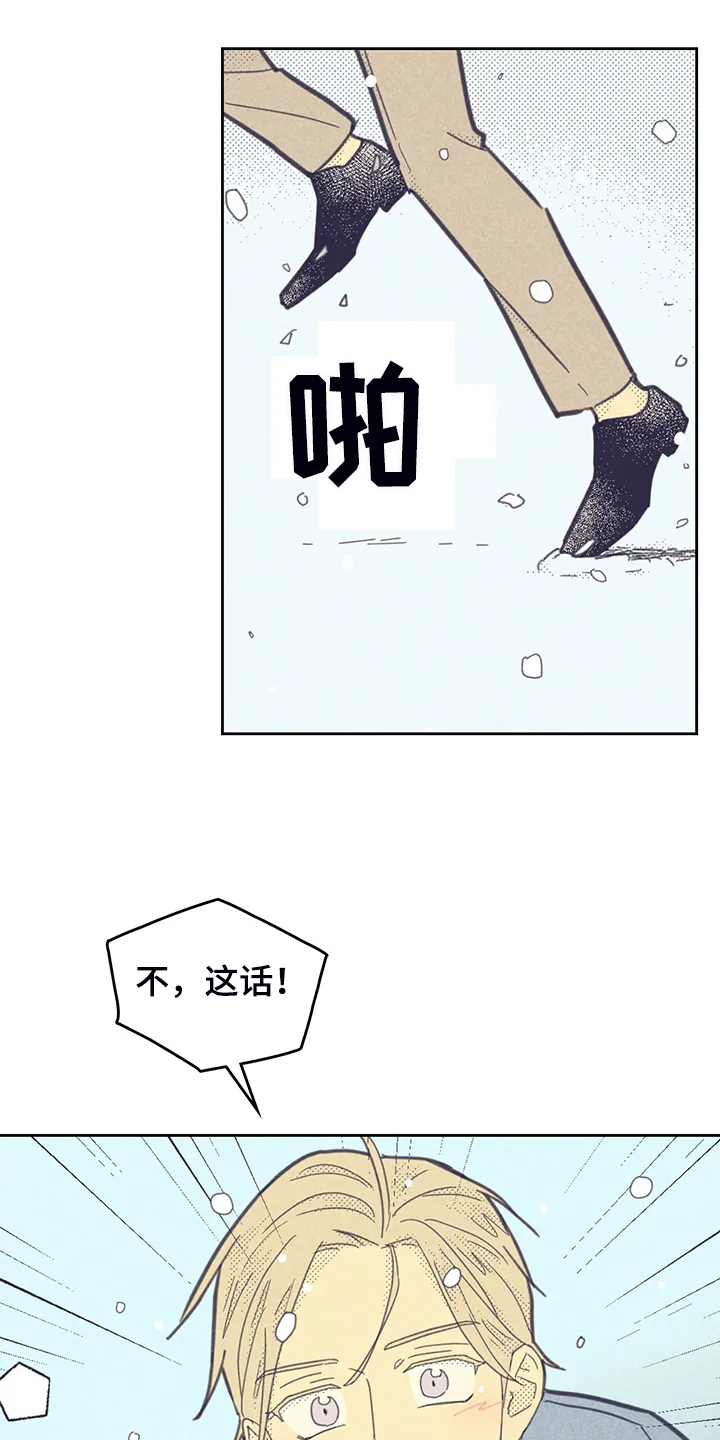 体制内漫画漫画,第170章：【第三季完结】回美国吧27图