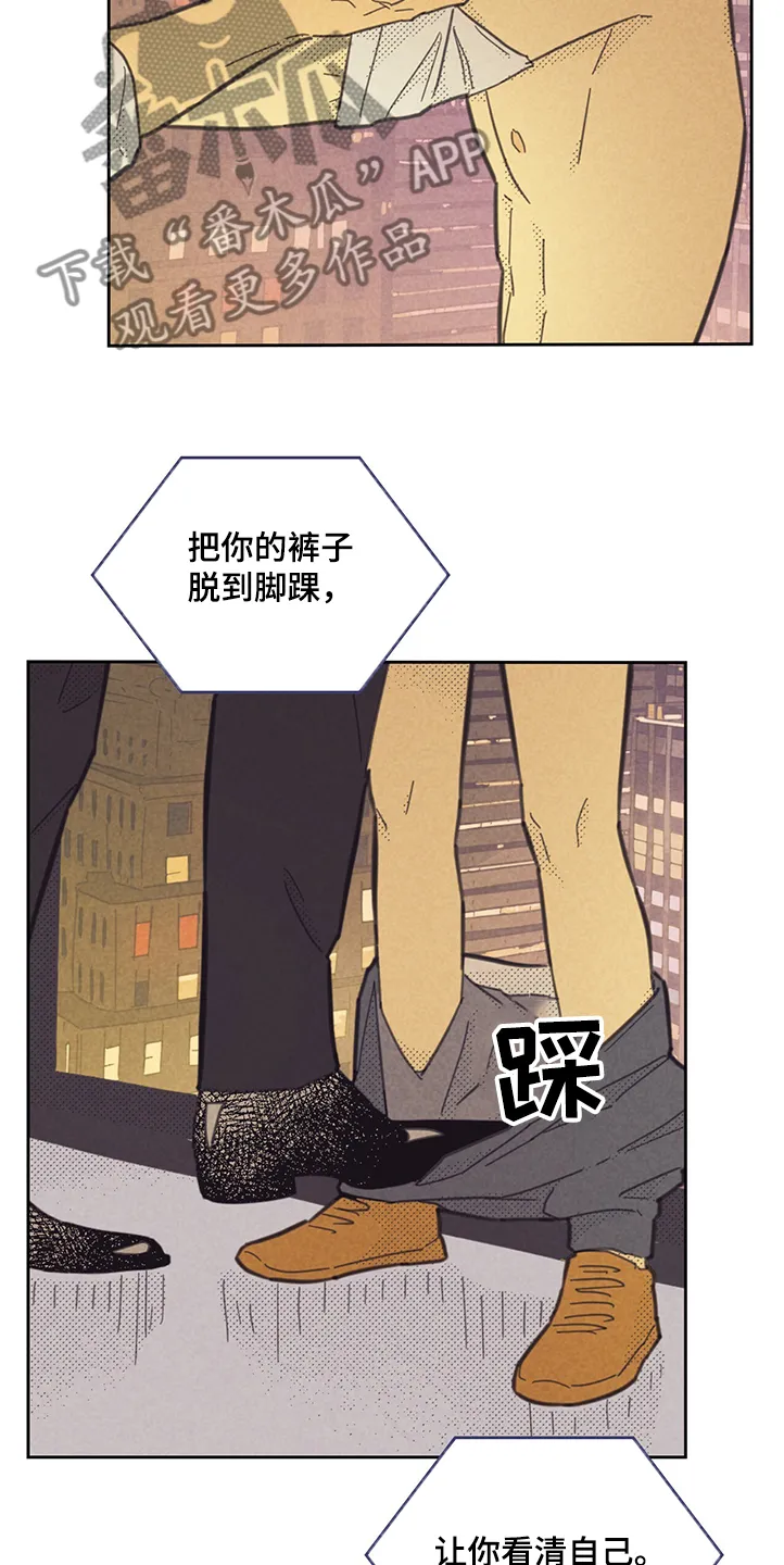 内或外漫画漫画,第159章：【第三季】想象17图