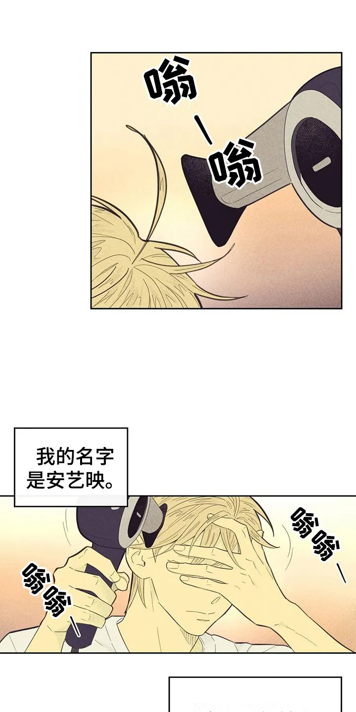 大门内漫画漫画,第171章：【第四季】交往中2图