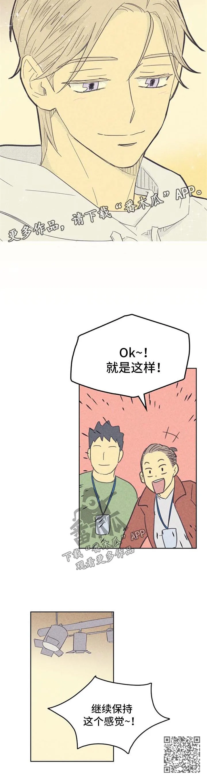 内或外漫画漫画,第91章：【第二季】拍广告9图