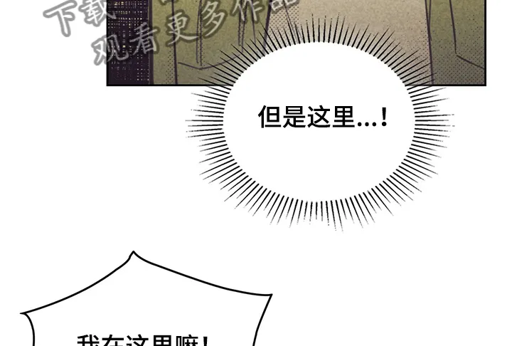 内函漫画破解版漫画,第153章：【第三季】觊觎我的“男人”13图