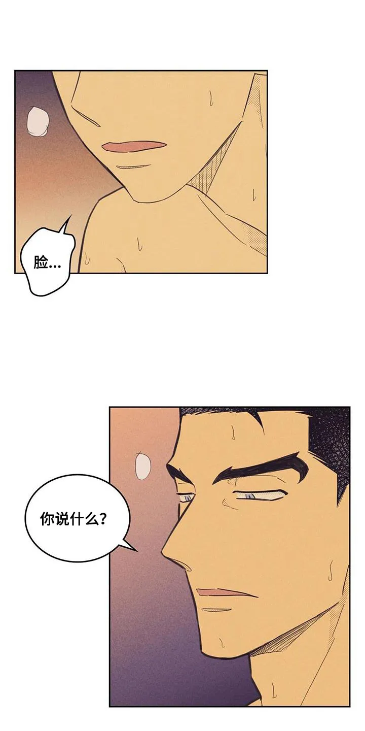 外版漫画推荐漫画,第183章：【第四季】太喜欢了15图