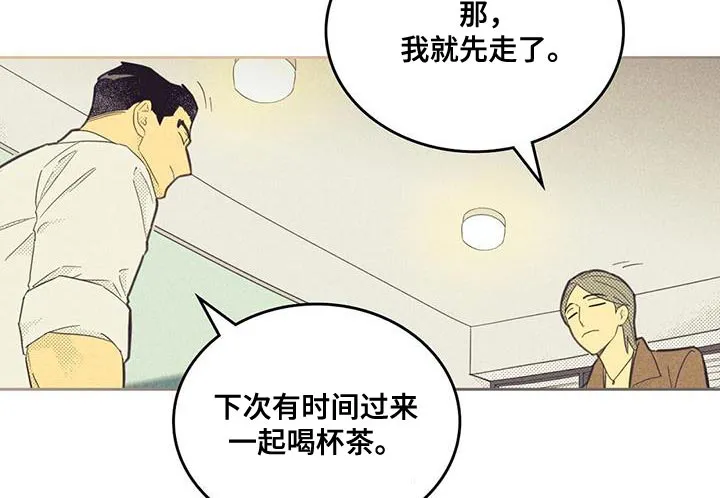 内与外漫画免费漫画,第198章：【第四季】我决定了11图