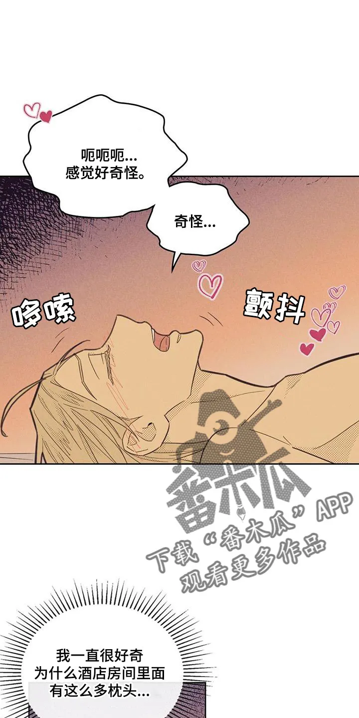 外版漫画推荐漫画,第183章：【第四季】太喜欢了1图