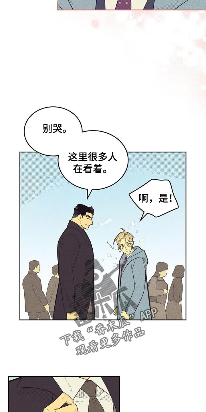 内或外漫画漫画,第189章：【第四季】最简单的选择19图