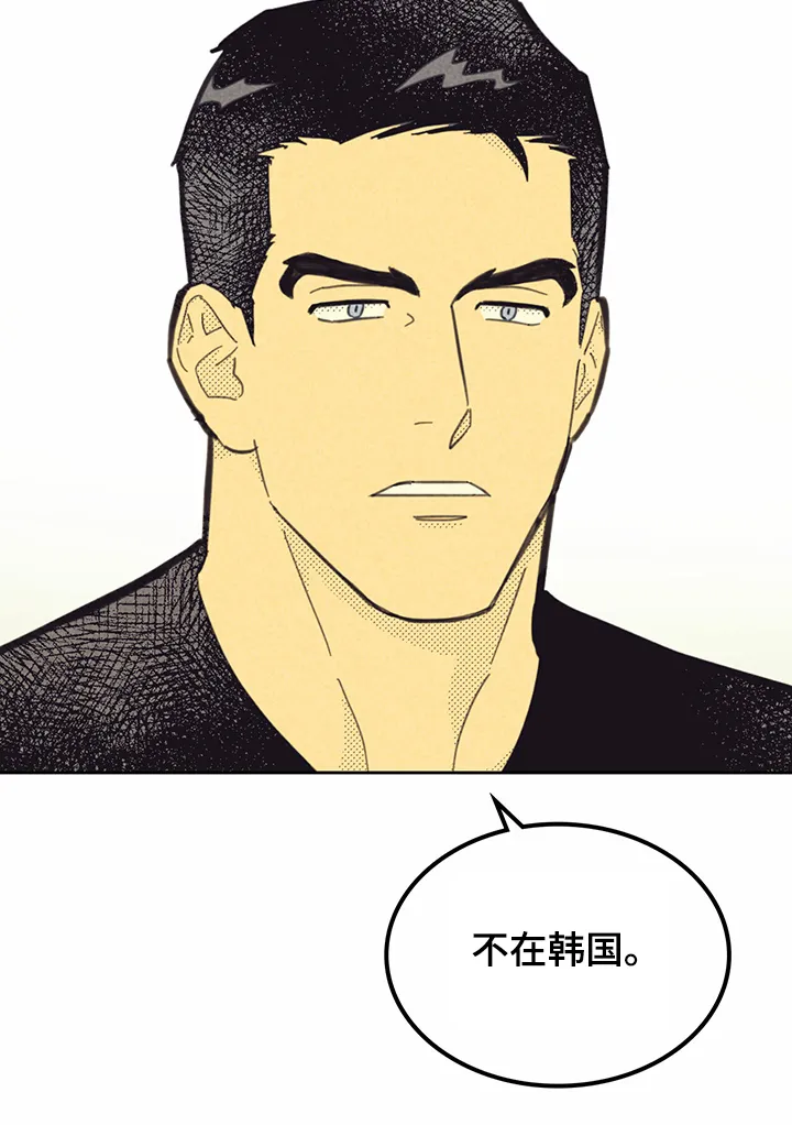 内外 manner漫画,第148章：【第三季】下周再来？9图