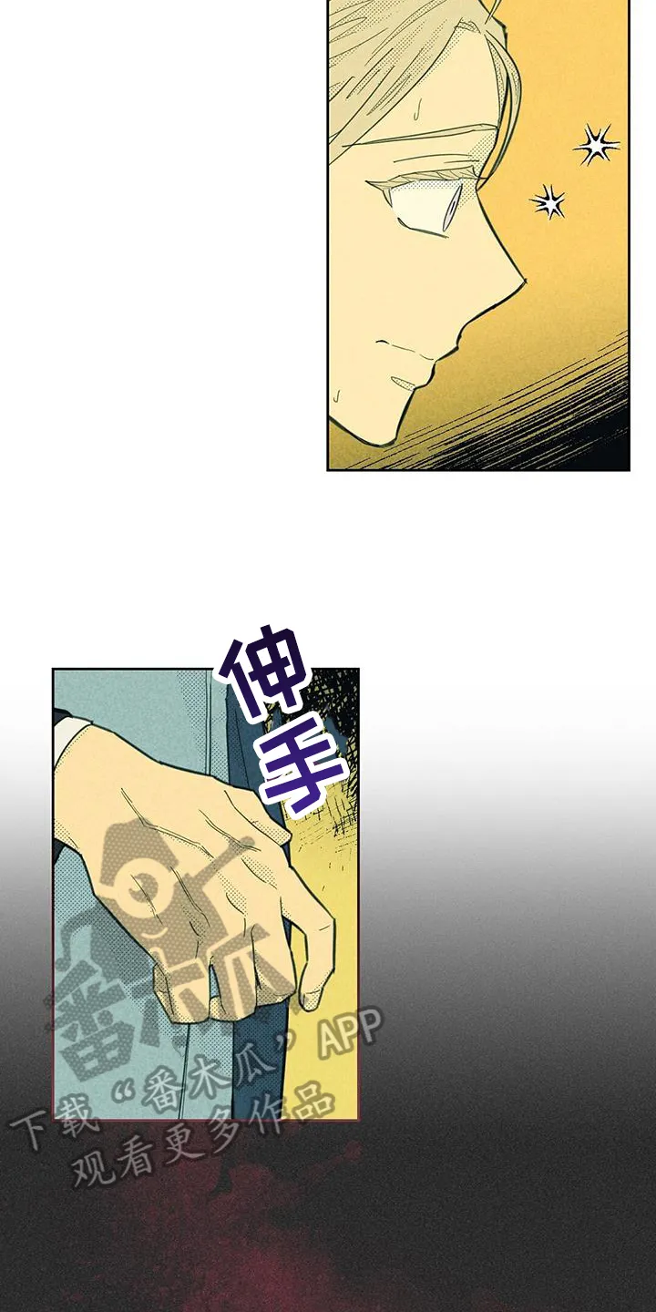 内函漫画破解版漫画,第191章：【第四季】幻想6图