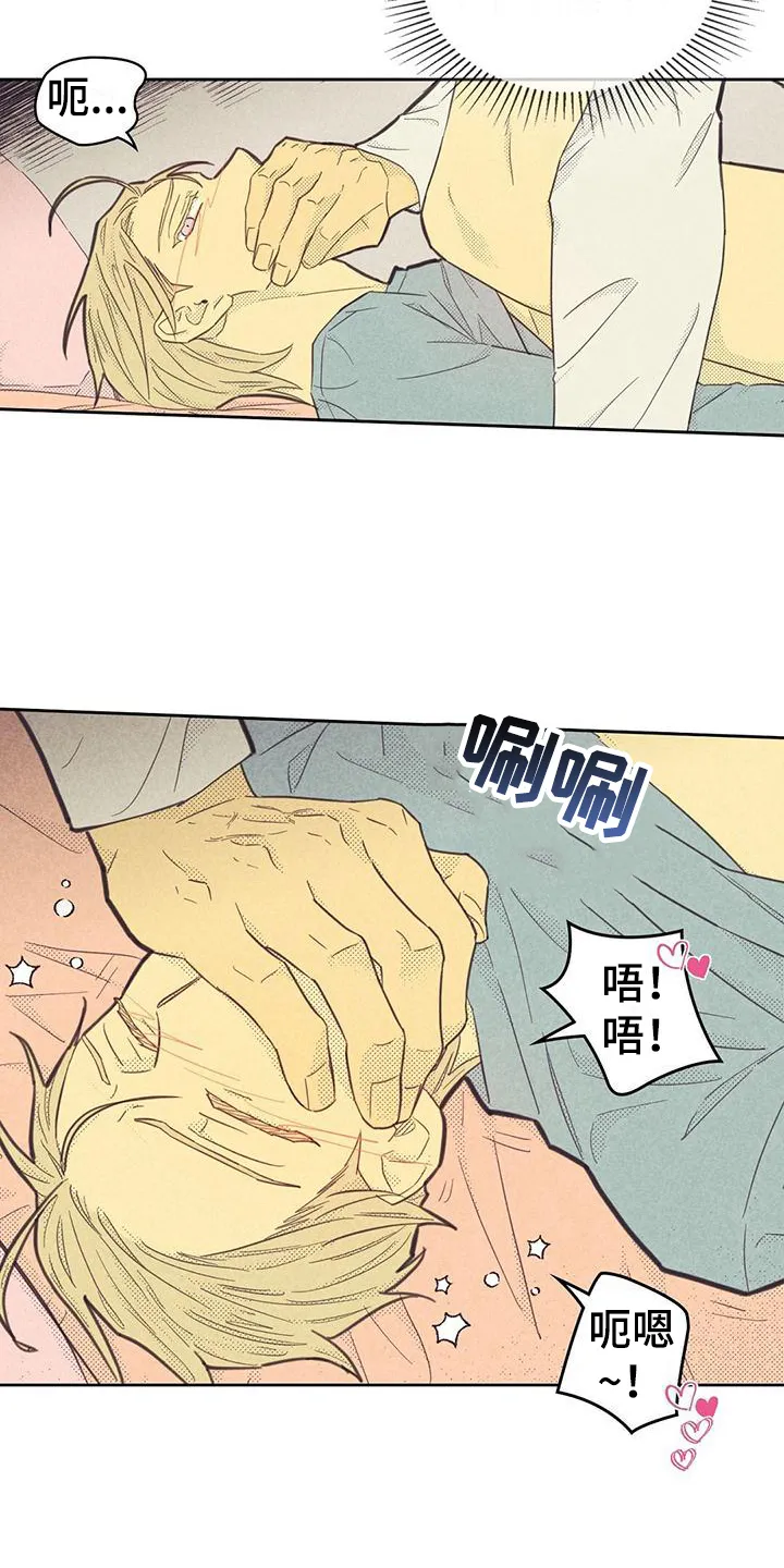 大门内漫画漫画,第174章：【第四季】小心翼翼16图