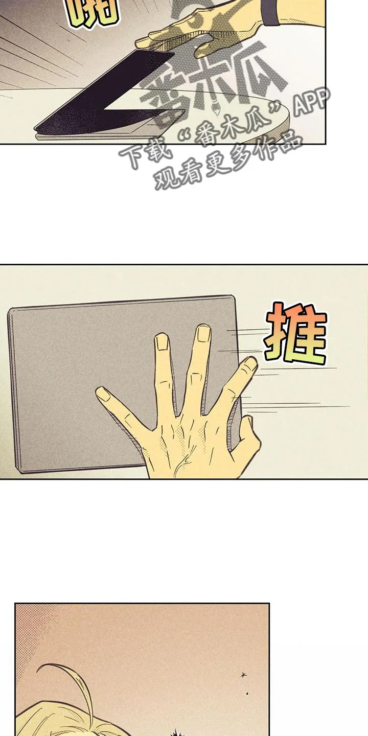 大门内漫画漫画,第196章：【第四季】做作业19图