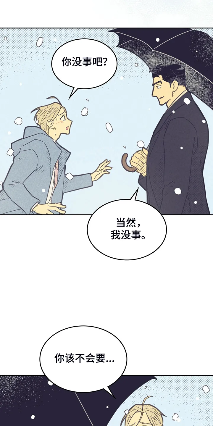 体制内漫画漫画,第170章：【第三季完结】回美国吧10图