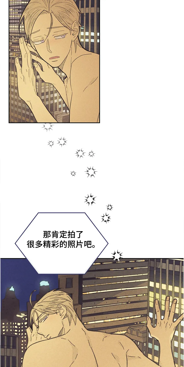 内或外漫画小说漫画,第160章：【第三季】你也一样吗4图