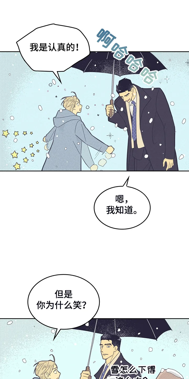 体制内漫画漫画,第170章：【第三季完结】回美国吧19图