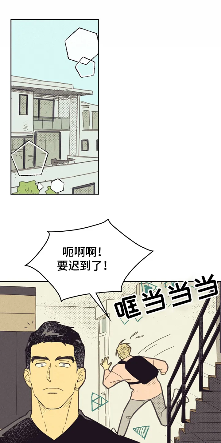 外版漫画推荐漫画,第166章：【第三季】赶地铁9图