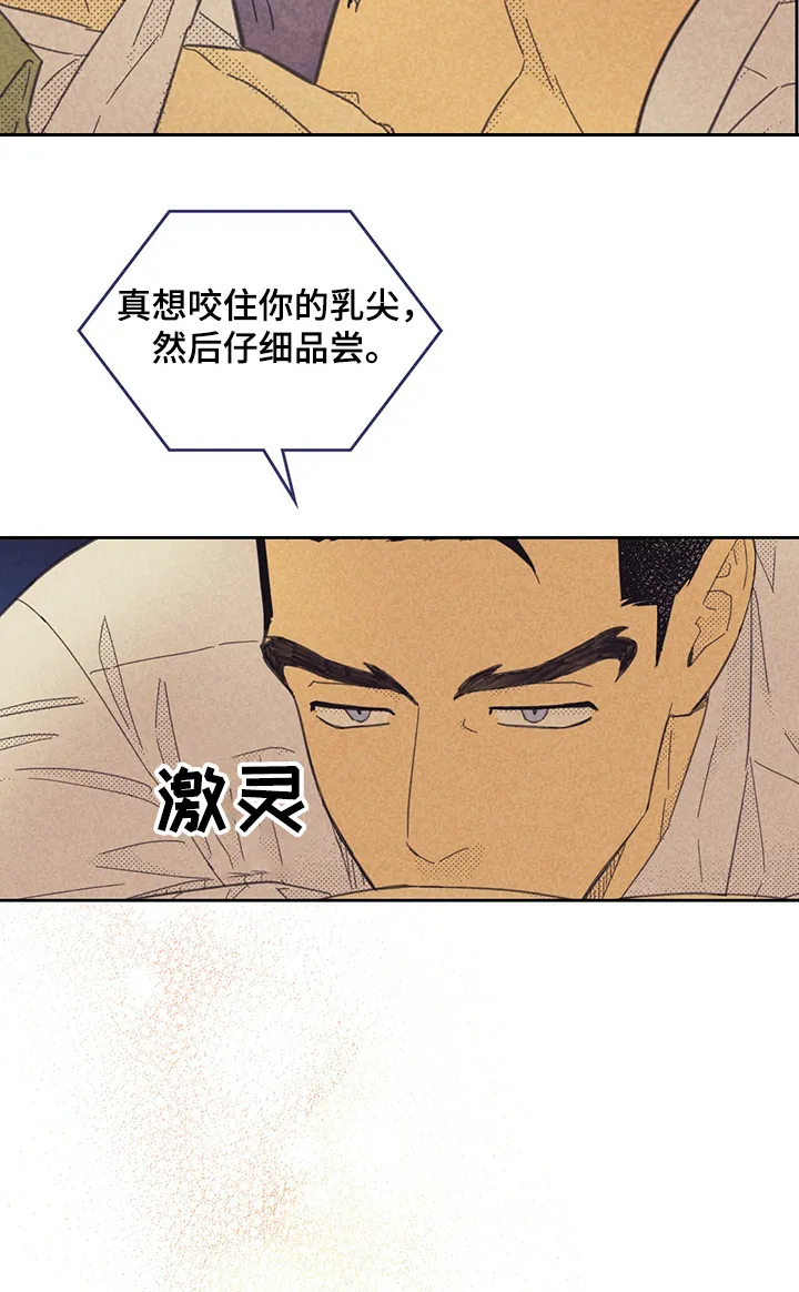 外版漫画推荐漫画,第158章：【第三季】开始接触10图