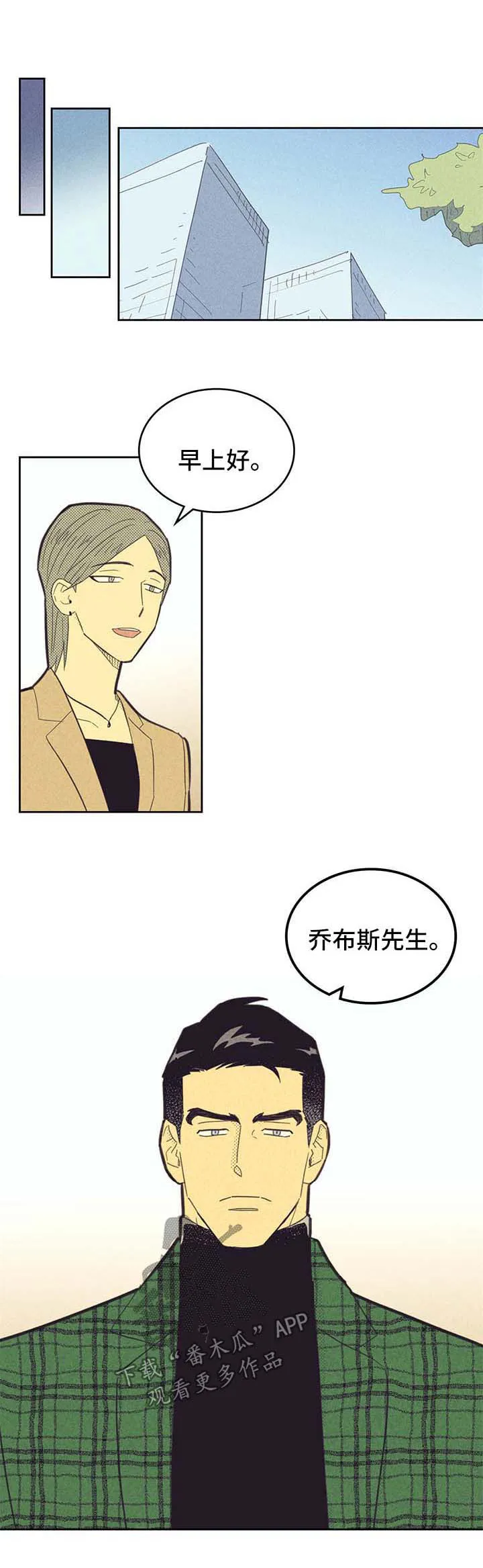 大门内漫画漫画,第142章：【第二季】吸引1图