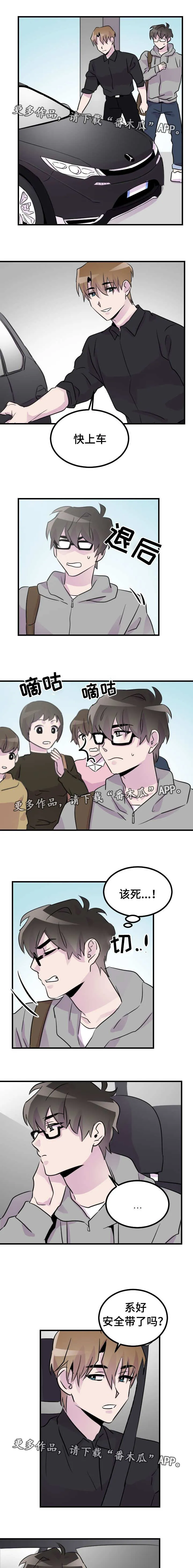 赛罗奥特曼快手漫画,第30章：瞩目2图