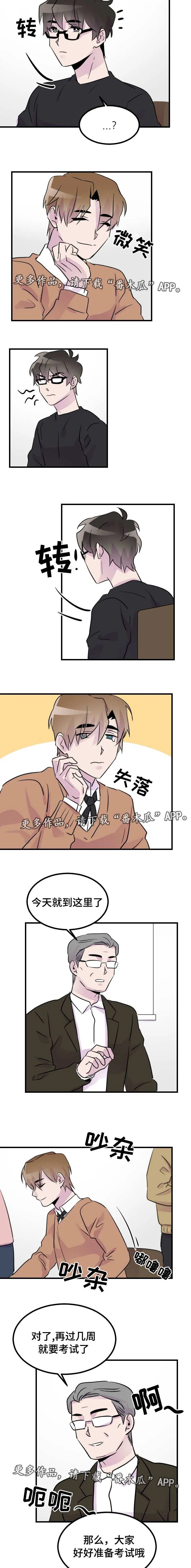 豪客漫画漫画,第31章：在聊什么3图