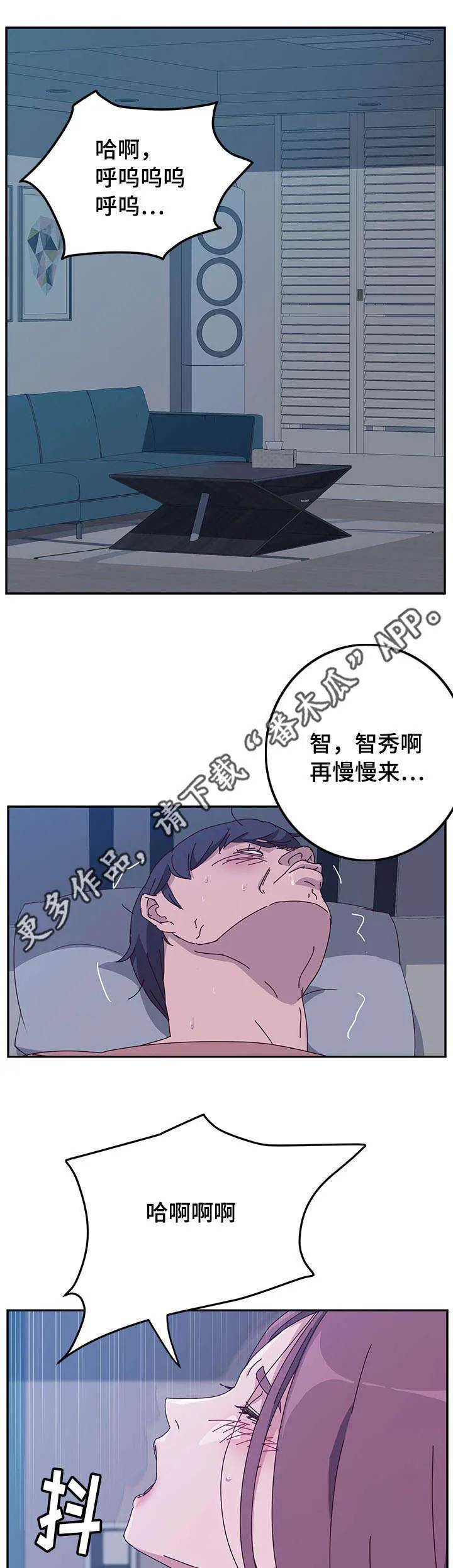 家有双妻漫画全文免费漫画,第16章：生日礼物1图