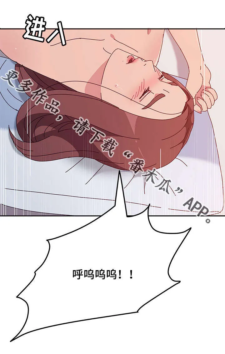 家有双姝漫画漫画,第47章：发现8图