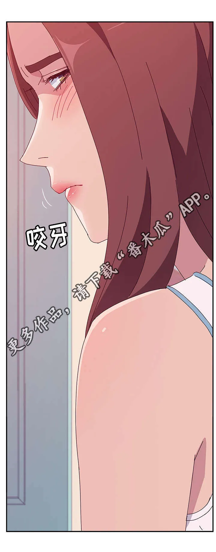 家有双姝漫画漫画,第47章：发现15图