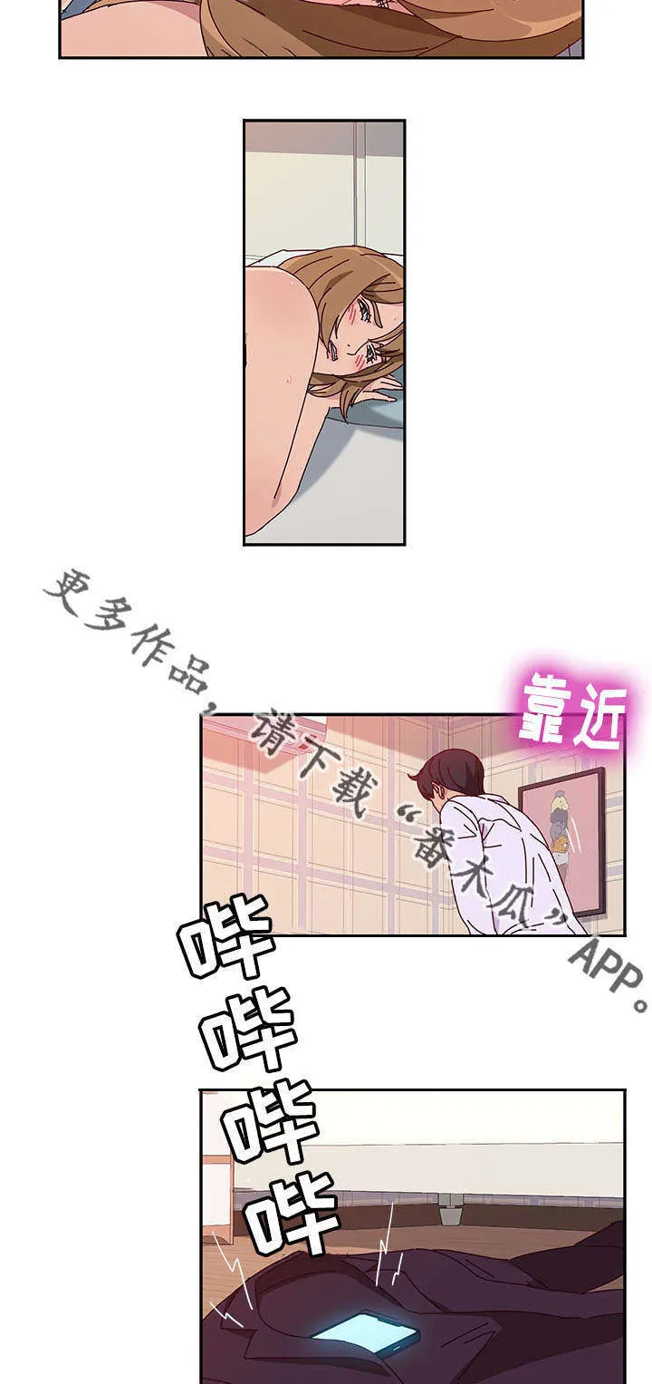 家有双姝漫画第六话漫画,第40章：联络4图