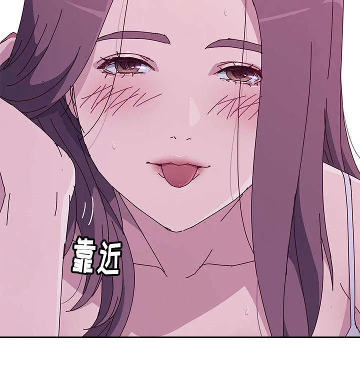 家有双妻漫画免费下拉漫画,第14章：关门12图