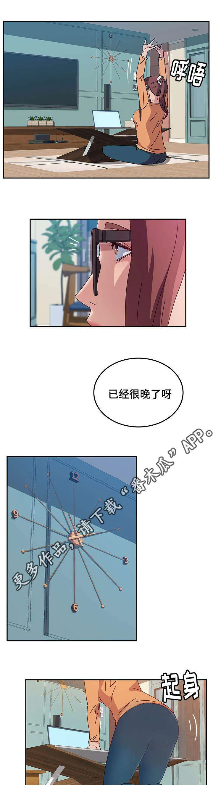 家有双妻好漫画免费阅读漫画,第23章：原因2图