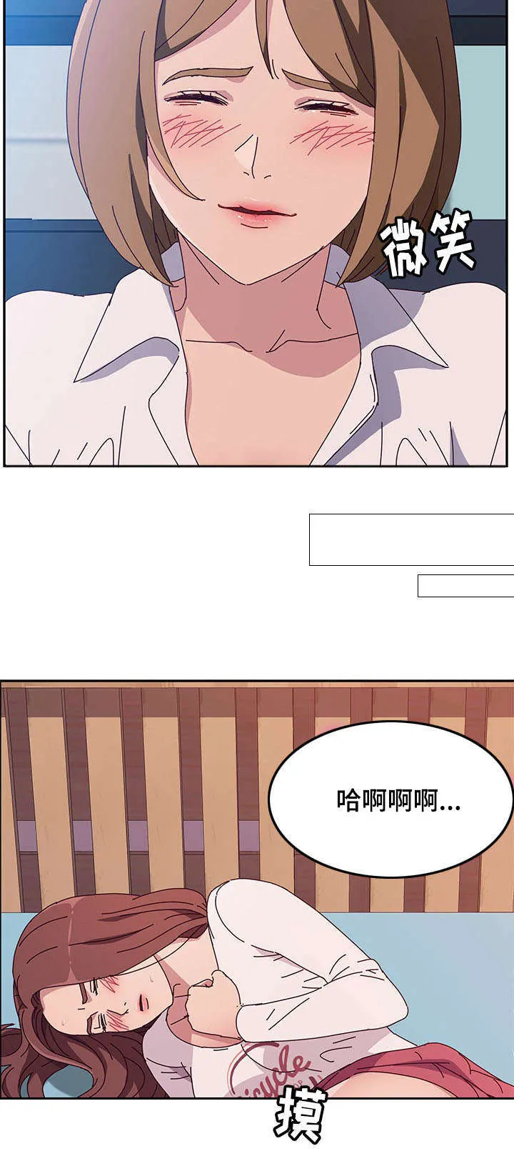 家有双妻漫画免费下拉漫画,第18章：驱逐6图