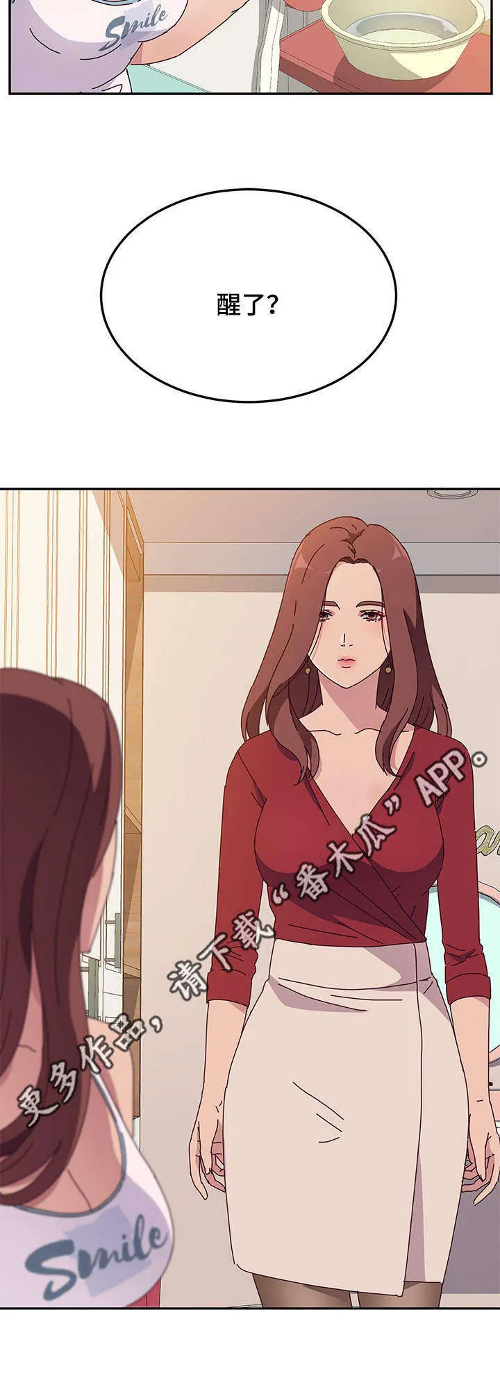 家有双姝漫画漫画,第32章：苏醒9图