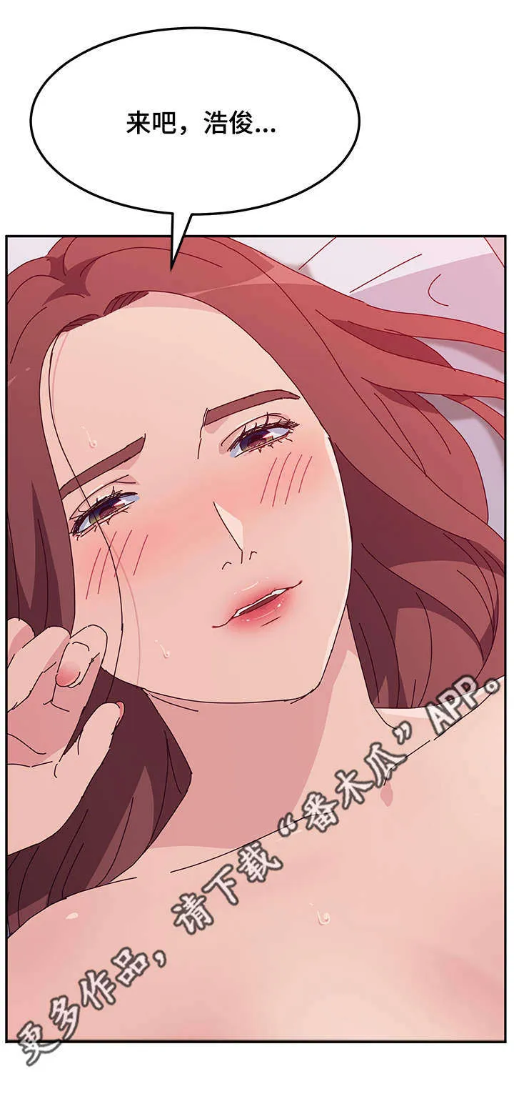 家有双姝漫画漫画,第46章：处理11图