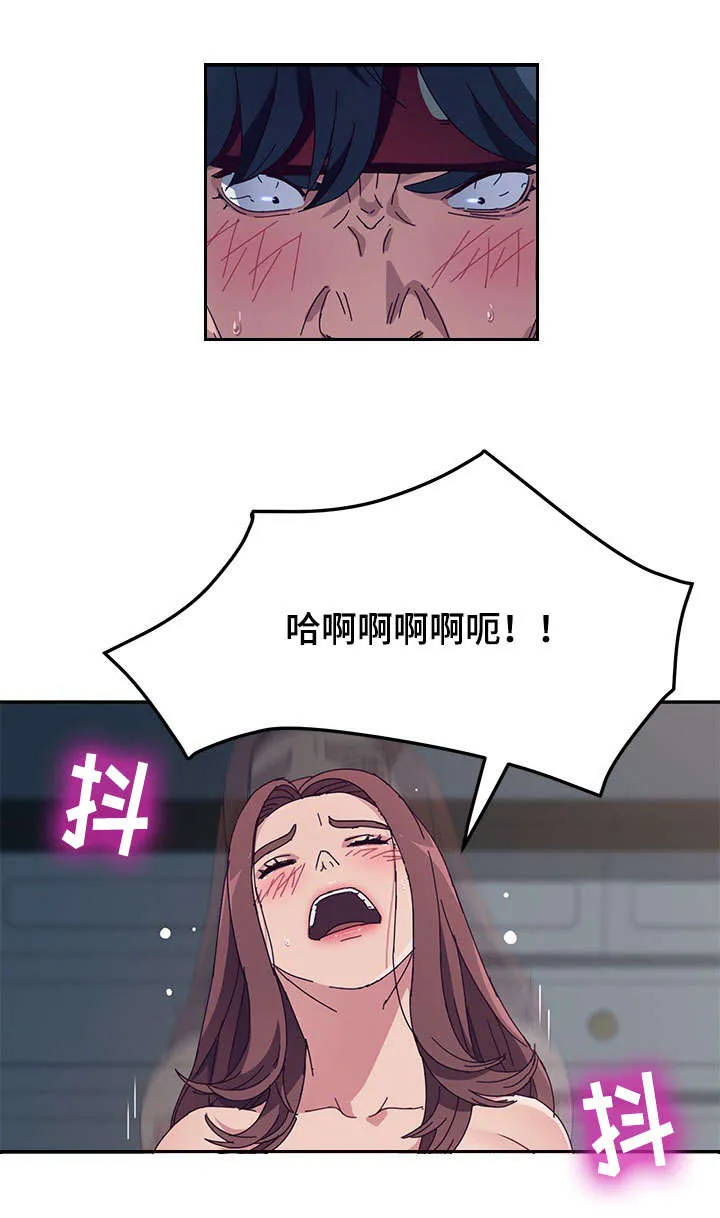 家有双妻漫画免费下拉漫画,第7章：归来3图