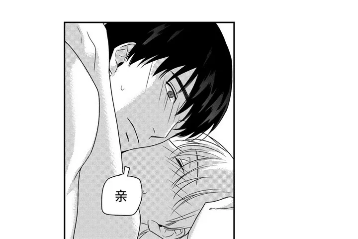 去向漫画漫画,第23章：不想这样9图