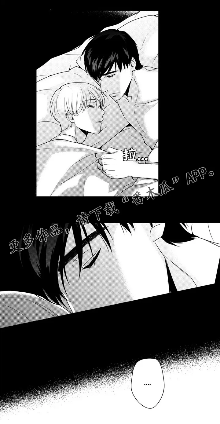 去向漫画漫画,第24章：重回日常8图