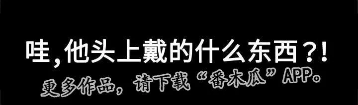 交易条件exw是什么意思漫画,第15章：变态5图
