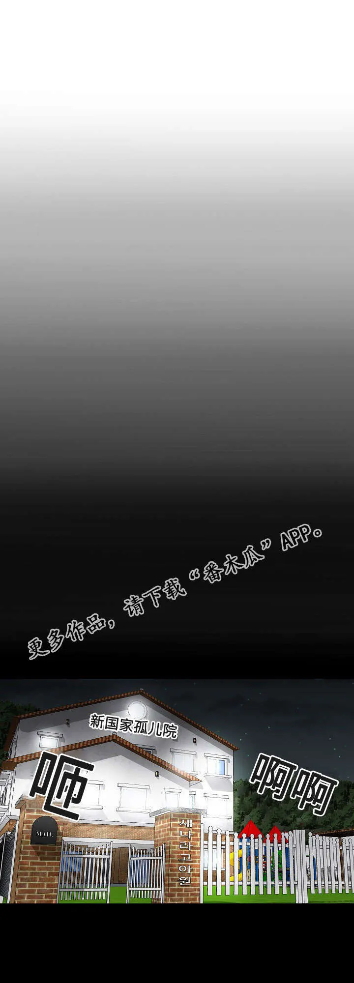 交易条件exw是什么意思漫画,第19章：姐姐3图