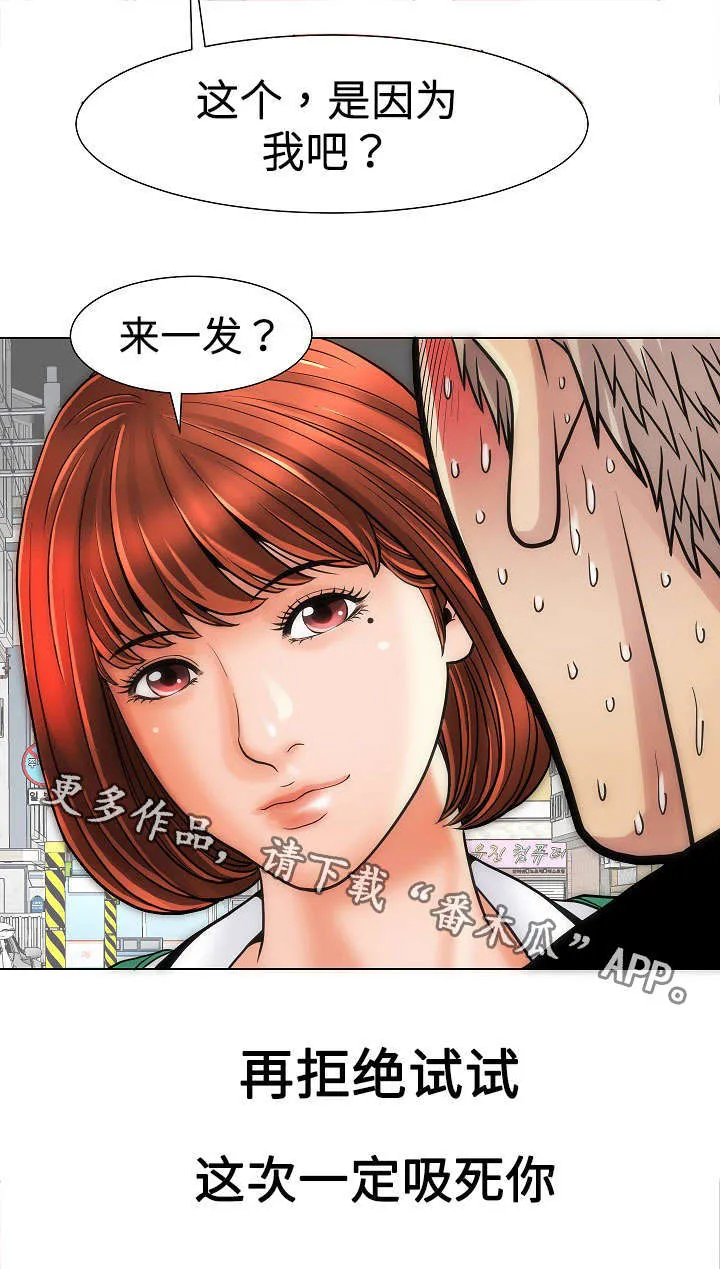 交易条件exw是什么意思漫画,第15章：变态13图