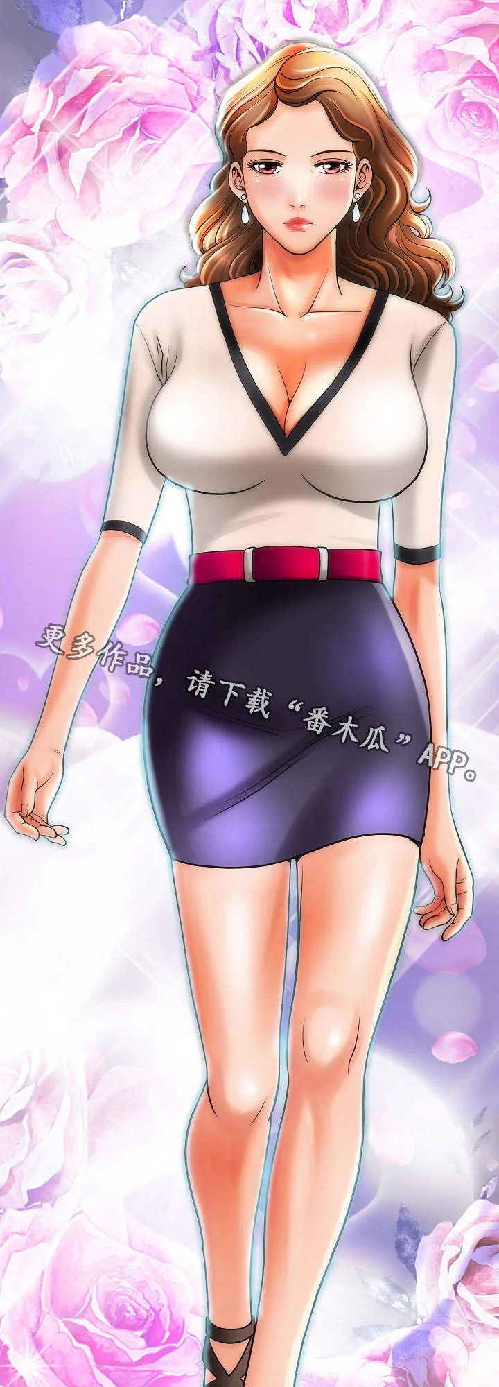 漫画交易软件漫画,第18章：女孩们7图