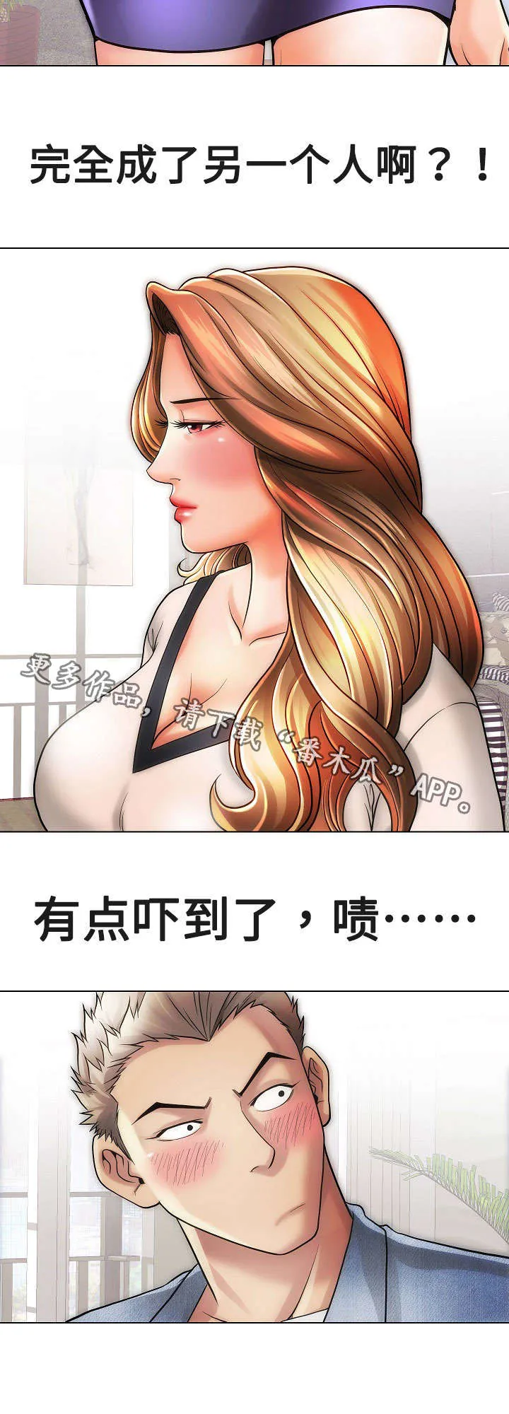 漫画交易软件漫画,第18章：女孩们10图