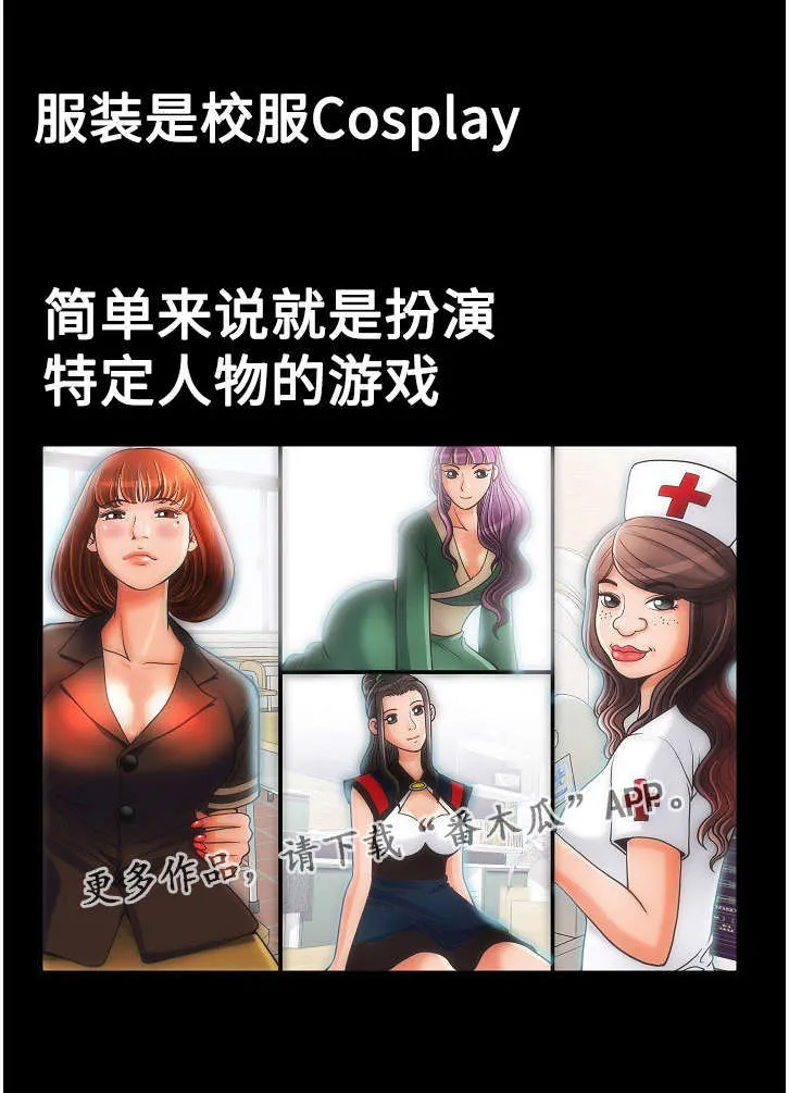 交易条件exw是什么意思漫画,第15章：变态1图
