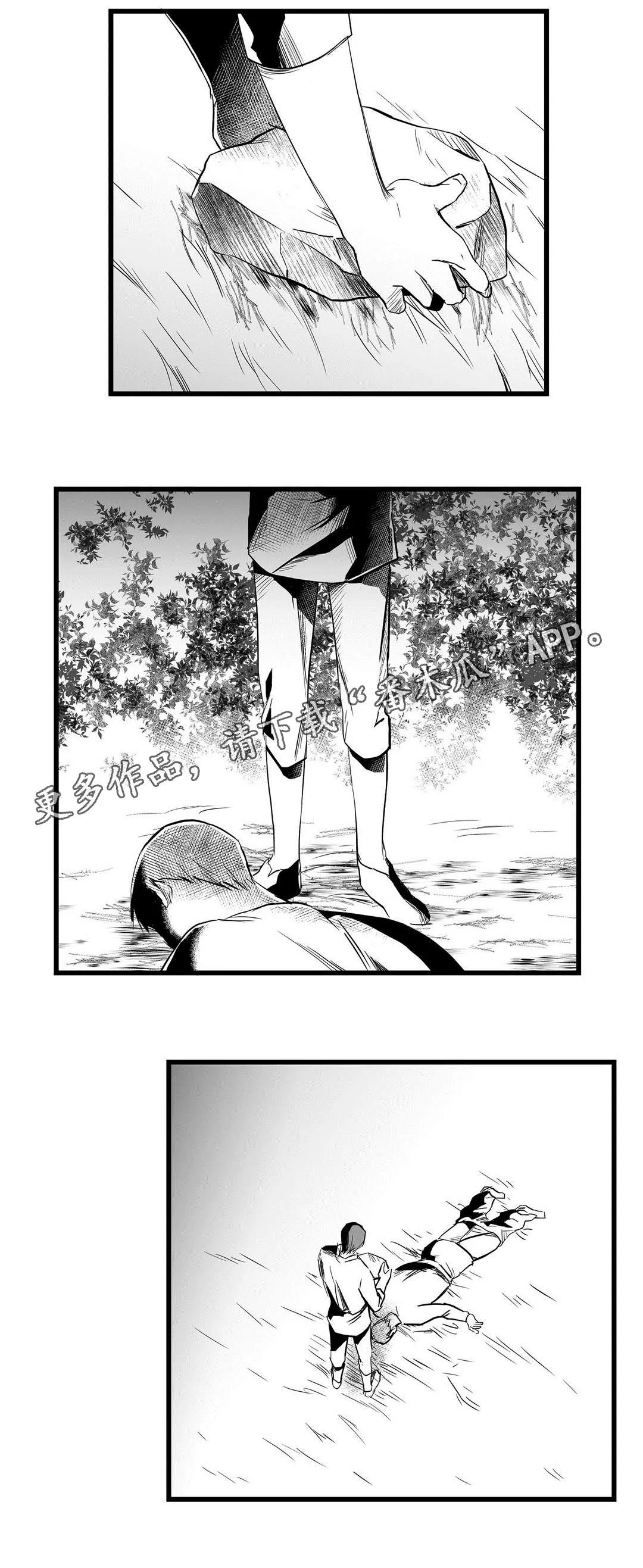 森林里的王子和巫师漫画,第21章：合作17图