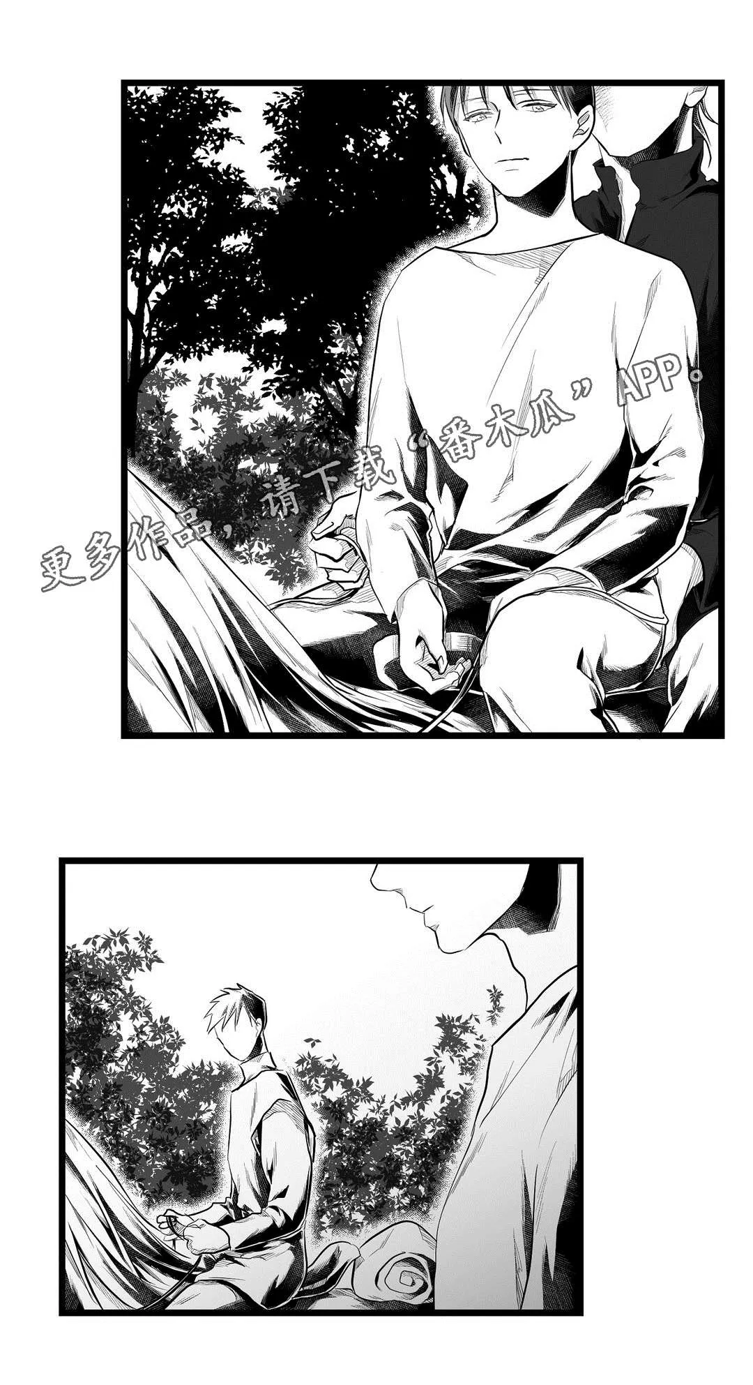 森林里的王子和巫师漫画,第74章：胆小鬼9图