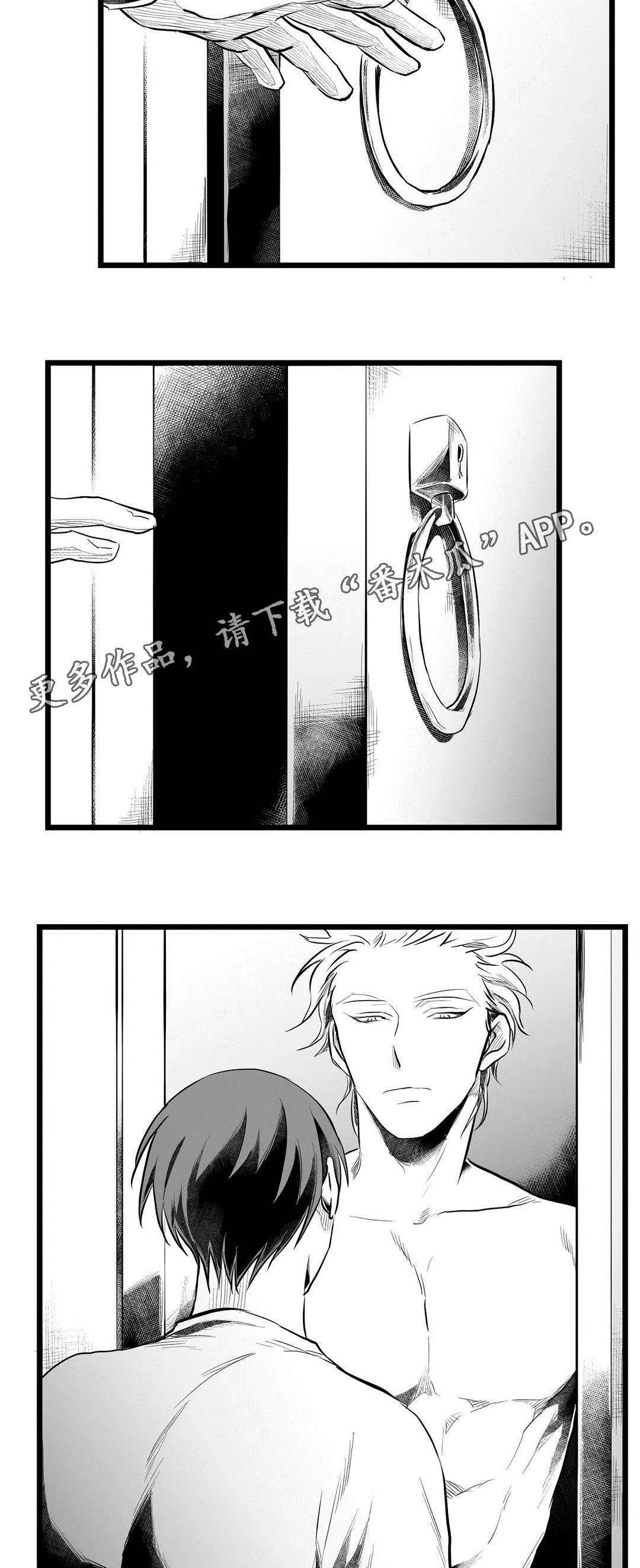 巫师与王子漫画漫画,第67章：重逢25图