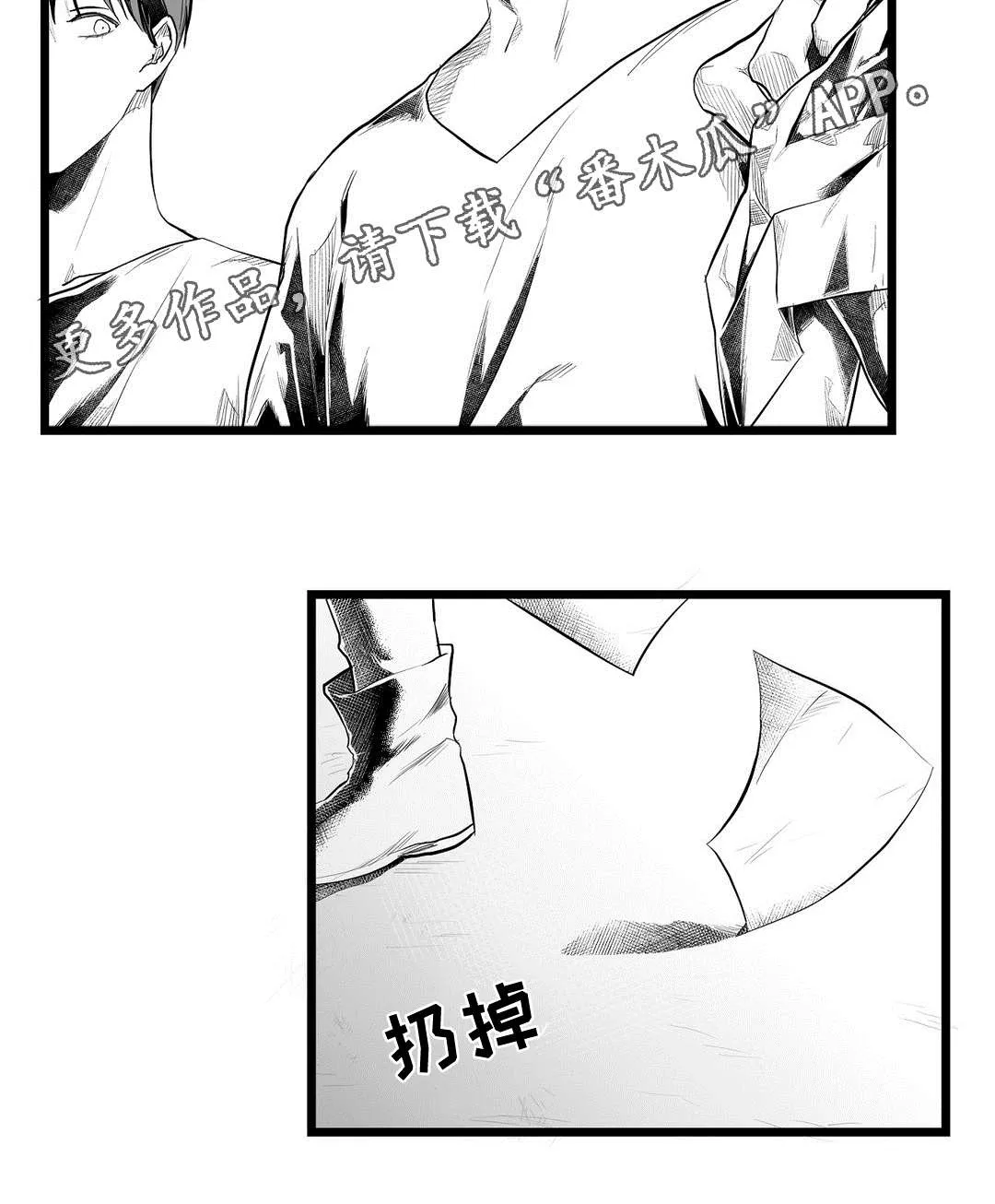 巫师与吸血鬼漫画漫画,第93章：终章6图