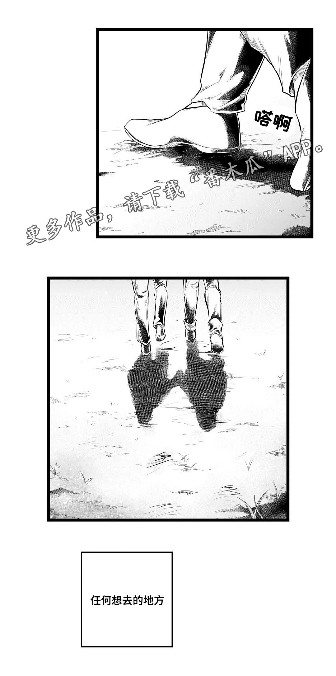 巫师与吸血鬼漫画漫画,第93章：终章26图