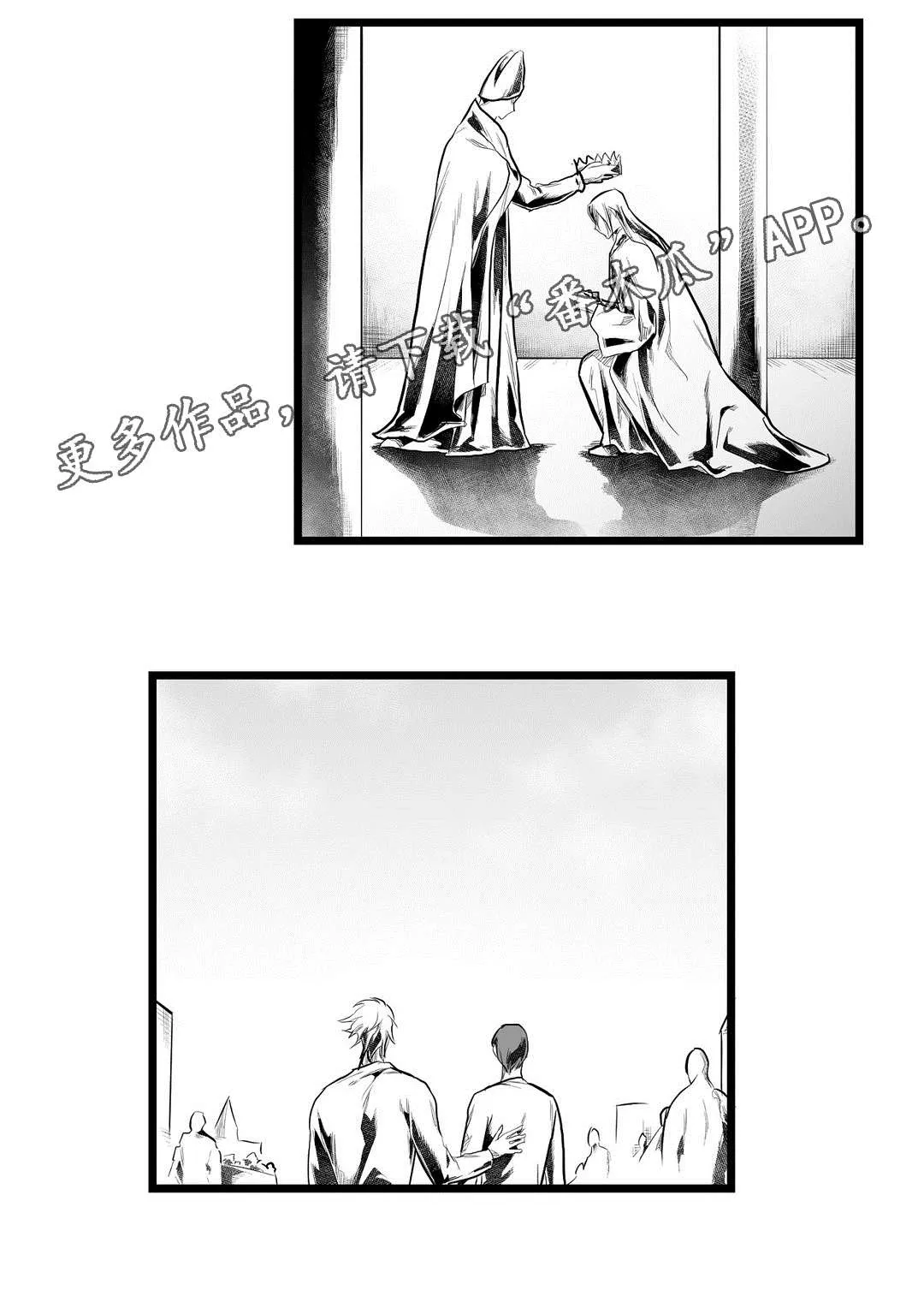 巫师与吸血鬼漫画漫画,第93章：终章2图