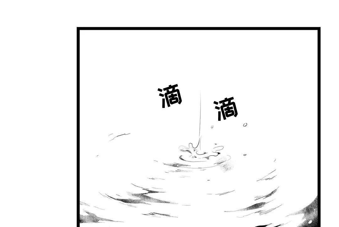 王子与巫师的二三事百度云漫画,第77章：预见未来6图